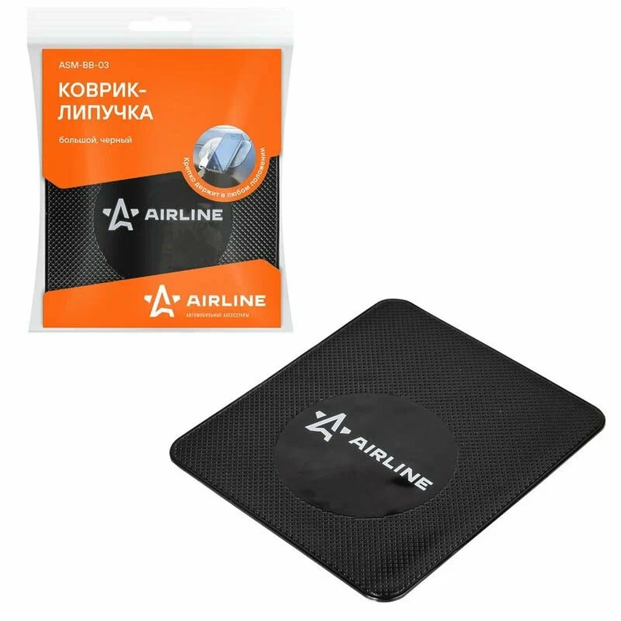Коврик-липучка Airline ASMBB03, для приборной панели, черный, 138x160 мм