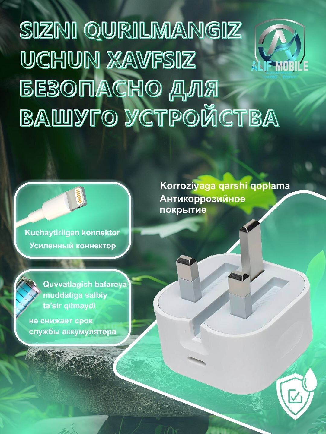 Зарядное устройство для iPhone, кабель Type-C/Lightning, с быстрой зарядкой 20 Вт, 25 Вт