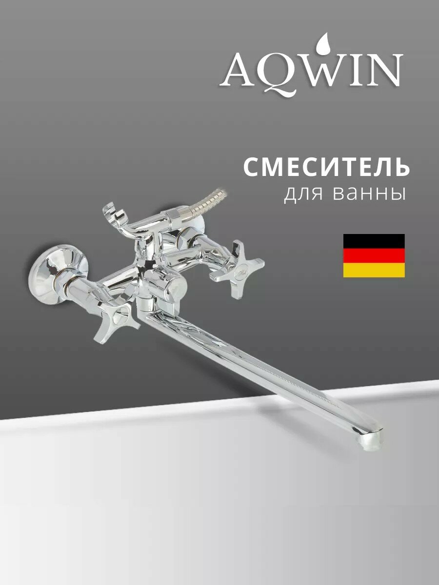 Смеситель для ванны с душем с длинным изливом кран в ванную Aqwin