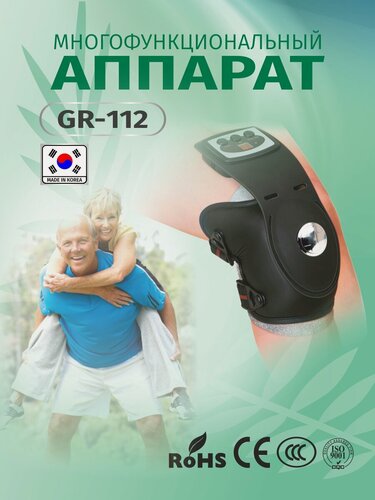 Изображение товара Многофункциональный аппарат GR 112