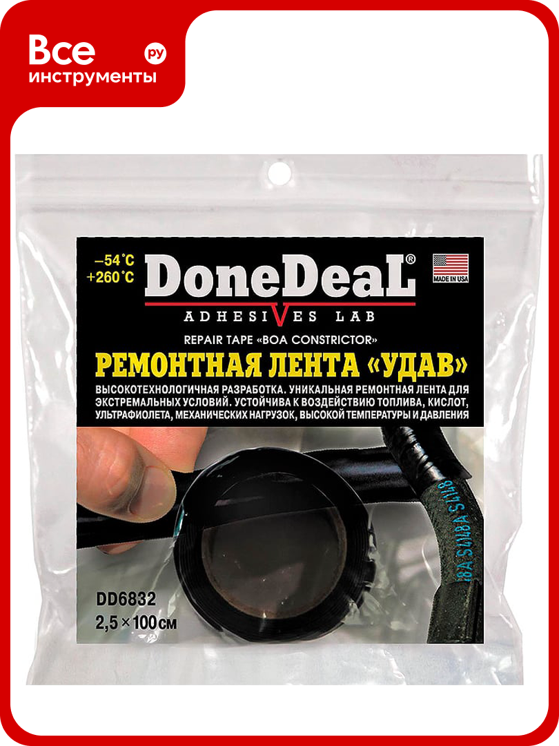 Термостойкая ремонтная лента Done Deal Удав до 260 С черный DD6832