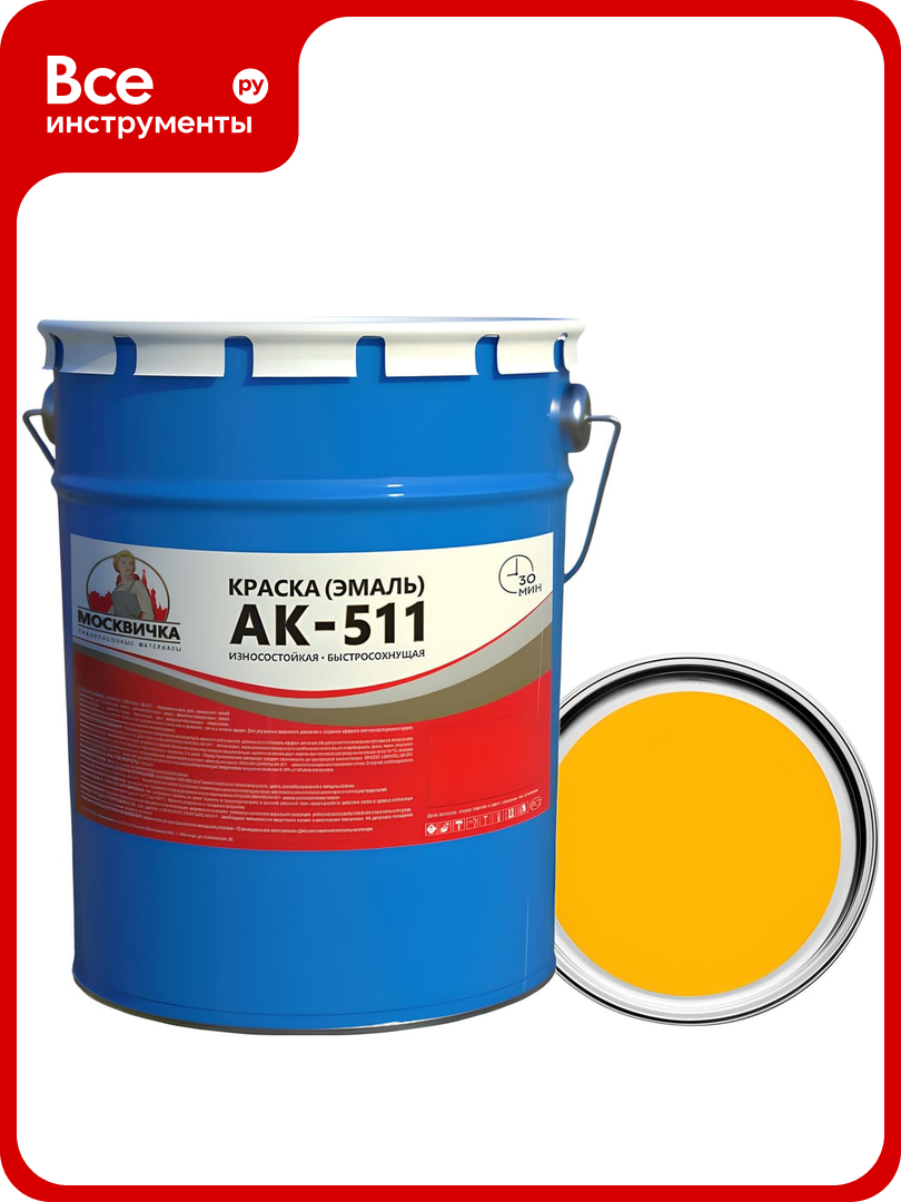 Эмаль КраскаВо москвичка АК-511 желтая 25 кг 4620105771962