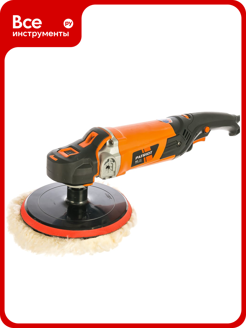 Угловая полировальная машина PATRIOT AG180 110300180