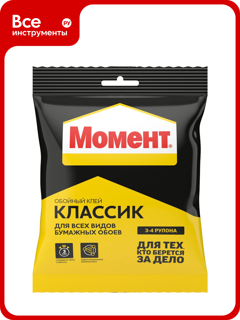 Обойный клей момент Классик 100 г Б0008053 762892