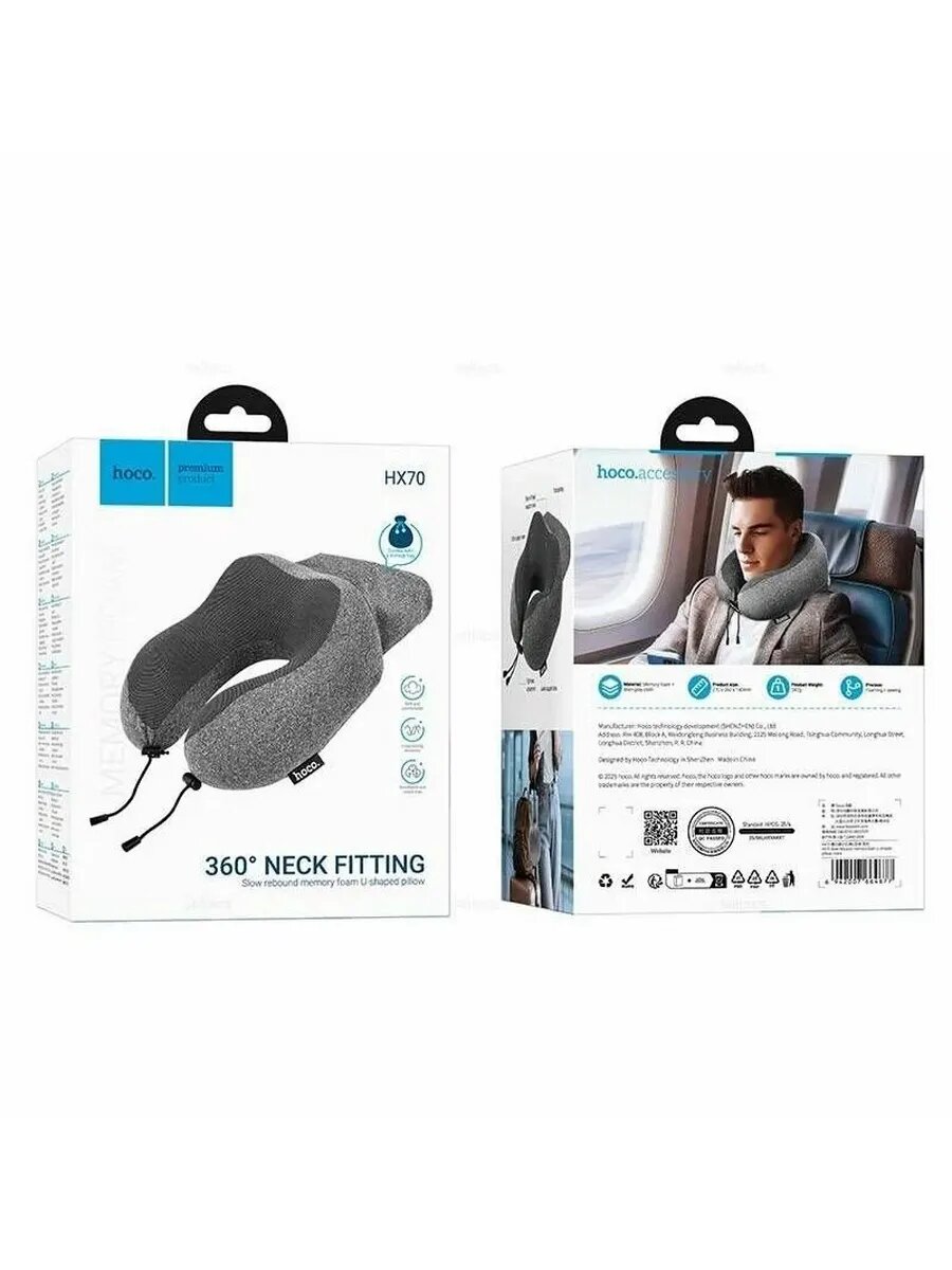Подушка для шеи hoco.