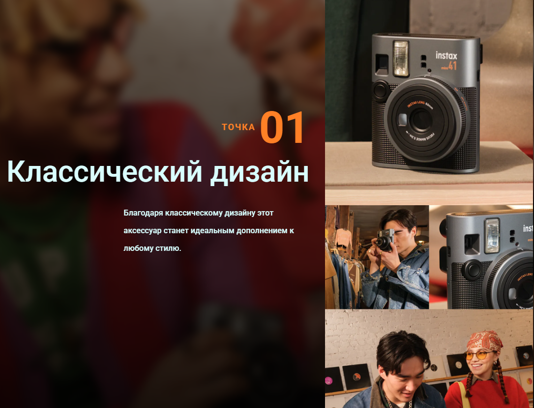 Фотоаппарат моментальной печати Fujifilm Instax Mini 41 black — фото 9