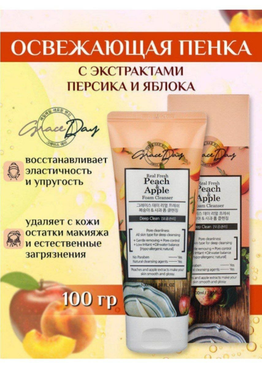 Grace Day Peach & Apple Foam Cleansing 100 ml — Освежающая пенка для умывания с персиком и яблоком MADE IN KOREA