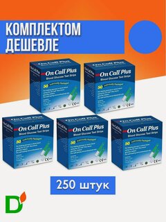 Изображение товара Тест-полоски для глюкометра On Call Plus (Он Колл Плюс), 250 шт. (5 упаковок по 50 шт.)