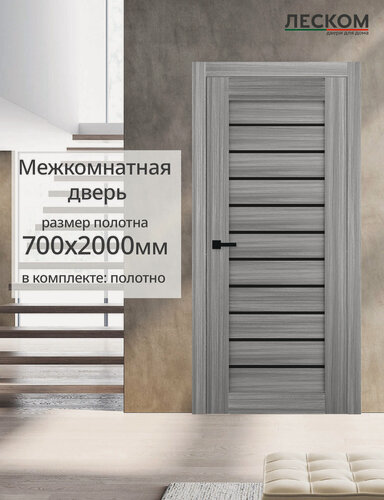 Изображение товара Дверь межкомнатная Леском Техно 12, 700х2000, полотно, остеклённая, пепельный дуб, стекло чёрное