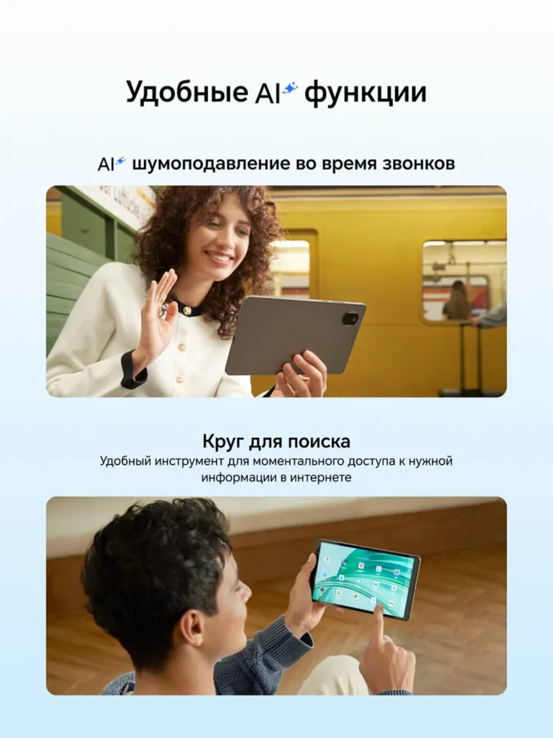 Honor Планшет PadX7, 8.7" 4 ГБ/128 ГБ SIM, серый металлик - 4/128 ГБ — фото 1