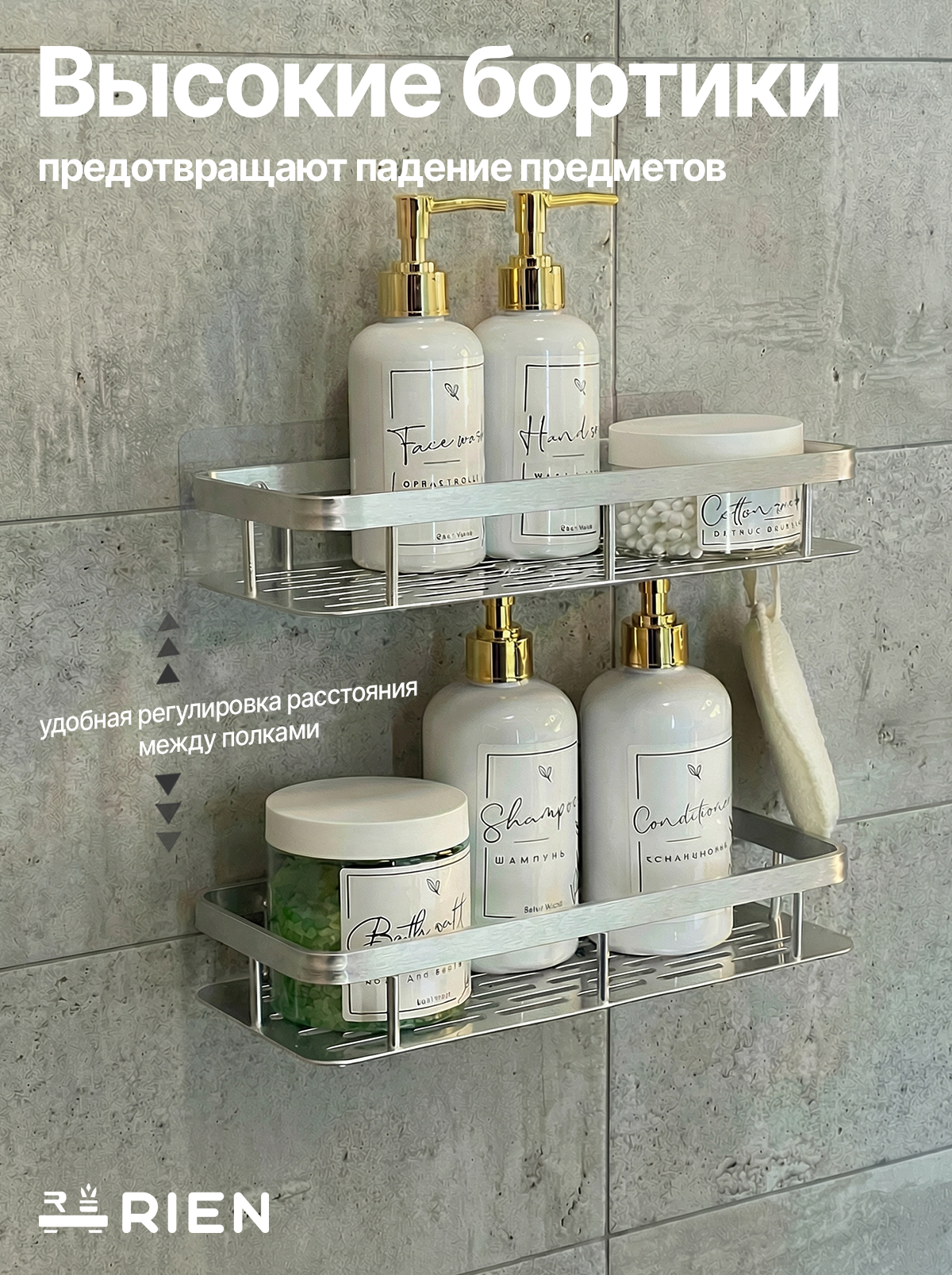 Полка для ванной и кухни прямая без сверления настенная набор 2 полки — фото 1