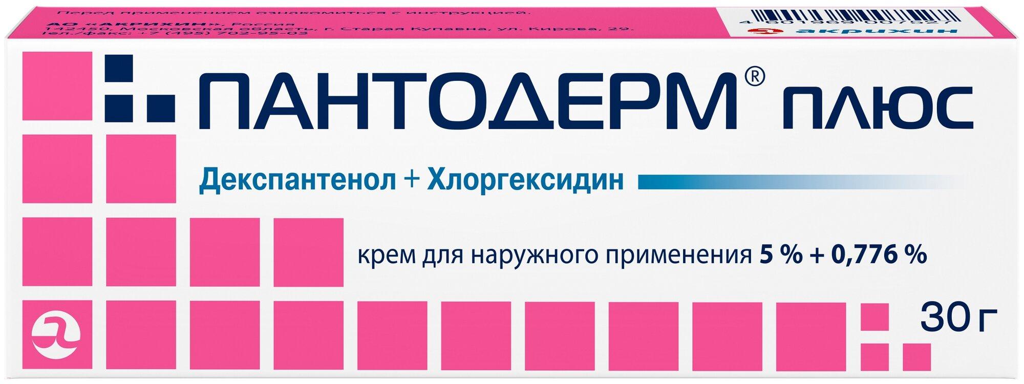 Пантодерм плюс крем д/нар. прим., 5%+0.776%, 30 г