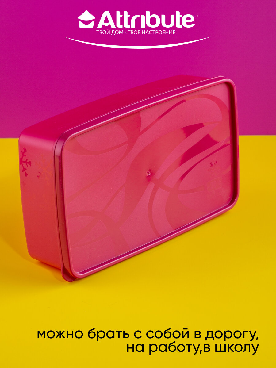 Контейнер для еды, для заморозки, 2100 мл, ALASKA, пластик, цвет фуксия — фото 1