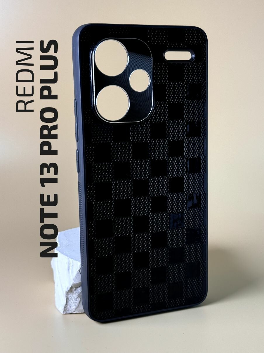 Чехол кожаный на Xiaomi Redmi Note 13 Pro Plus /Чехол на Редми Нот 13 Про Плюс с защитой камеры, шашки, черный