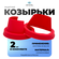 Силиконовые защитные козырьки для динамиков, Crystal Car Audio, ч...