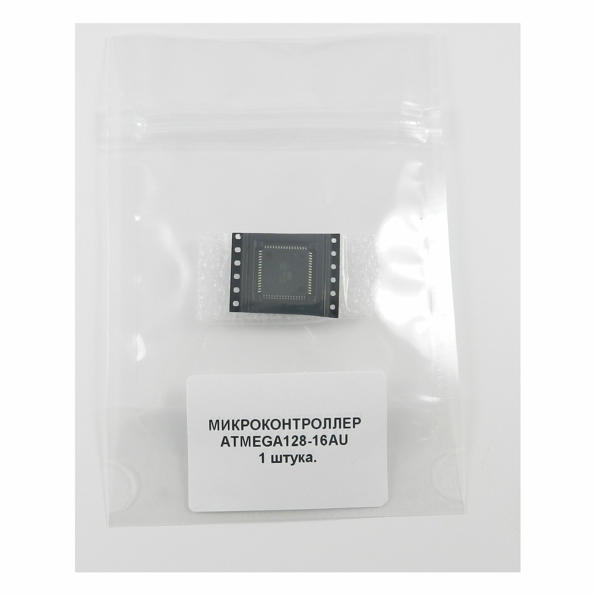 Микроконтроллер ATMEGA128-16AU, Микроконтроллер 8-бит AVR, TQFP64(оригинал)