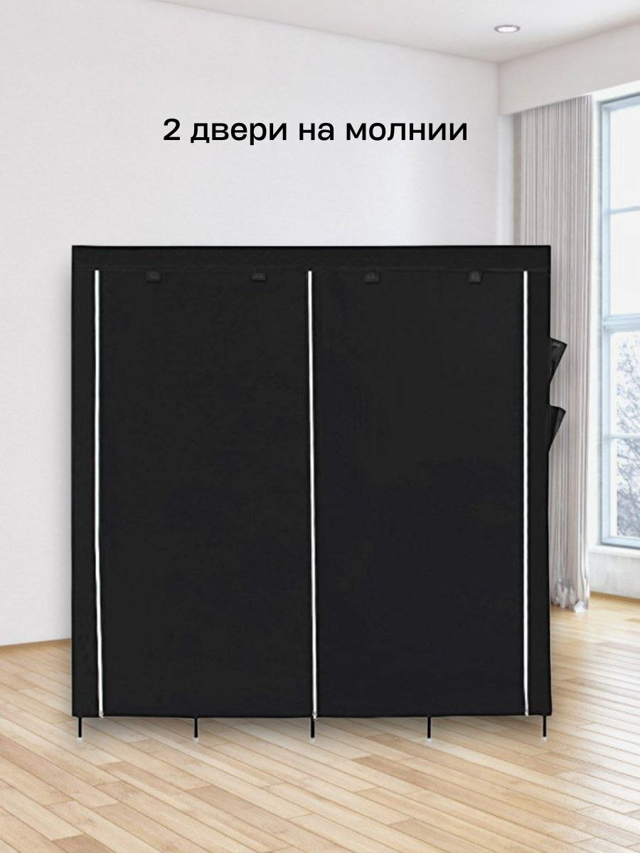 Напольный закрытый большой тканевый шкаф трансформер для одежды Система хранения — фото 1