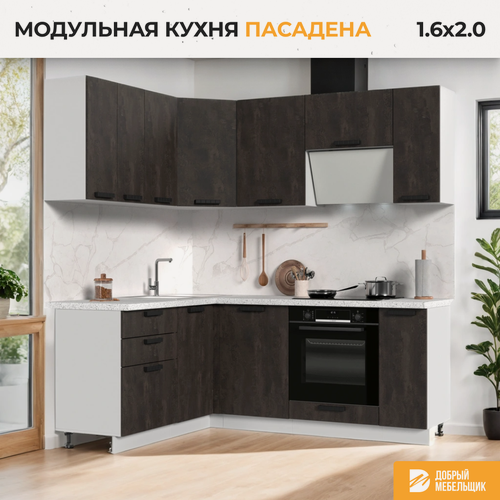 Изображение товара Кухонный гарнитур угловой, без столешницы, Кухня Пасаденна, 160х200см Белый / Угольный Камень