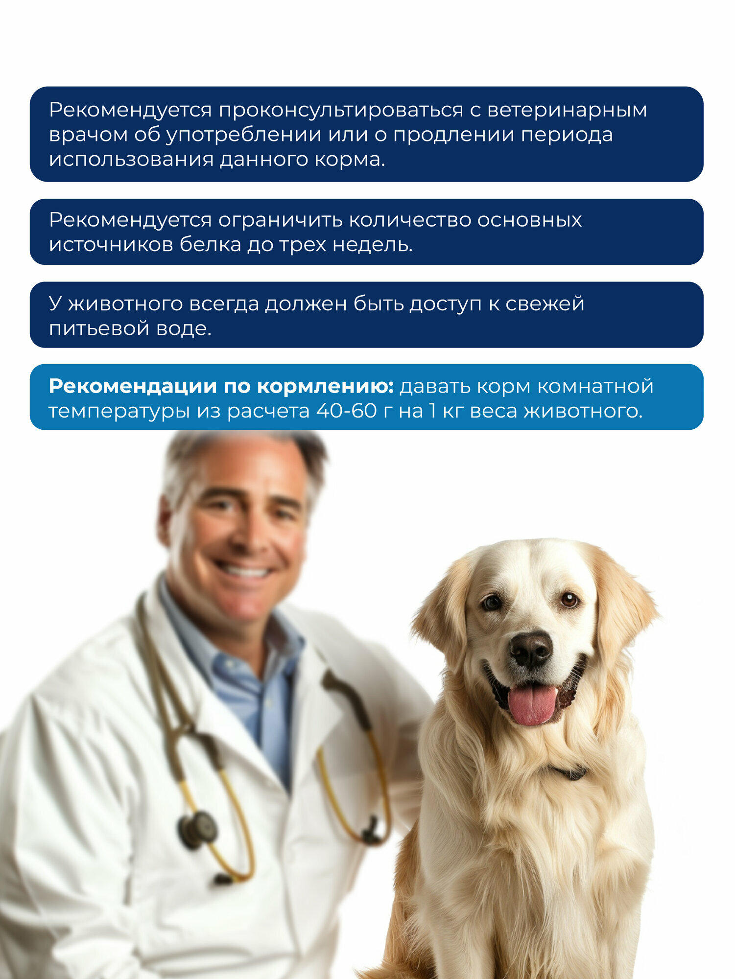 ORIGINAL CHOICE VETDIET Hypoallergenic 340 г ветеринарная диета для собак с пищевой аллергией или непереносимостью — фото 1