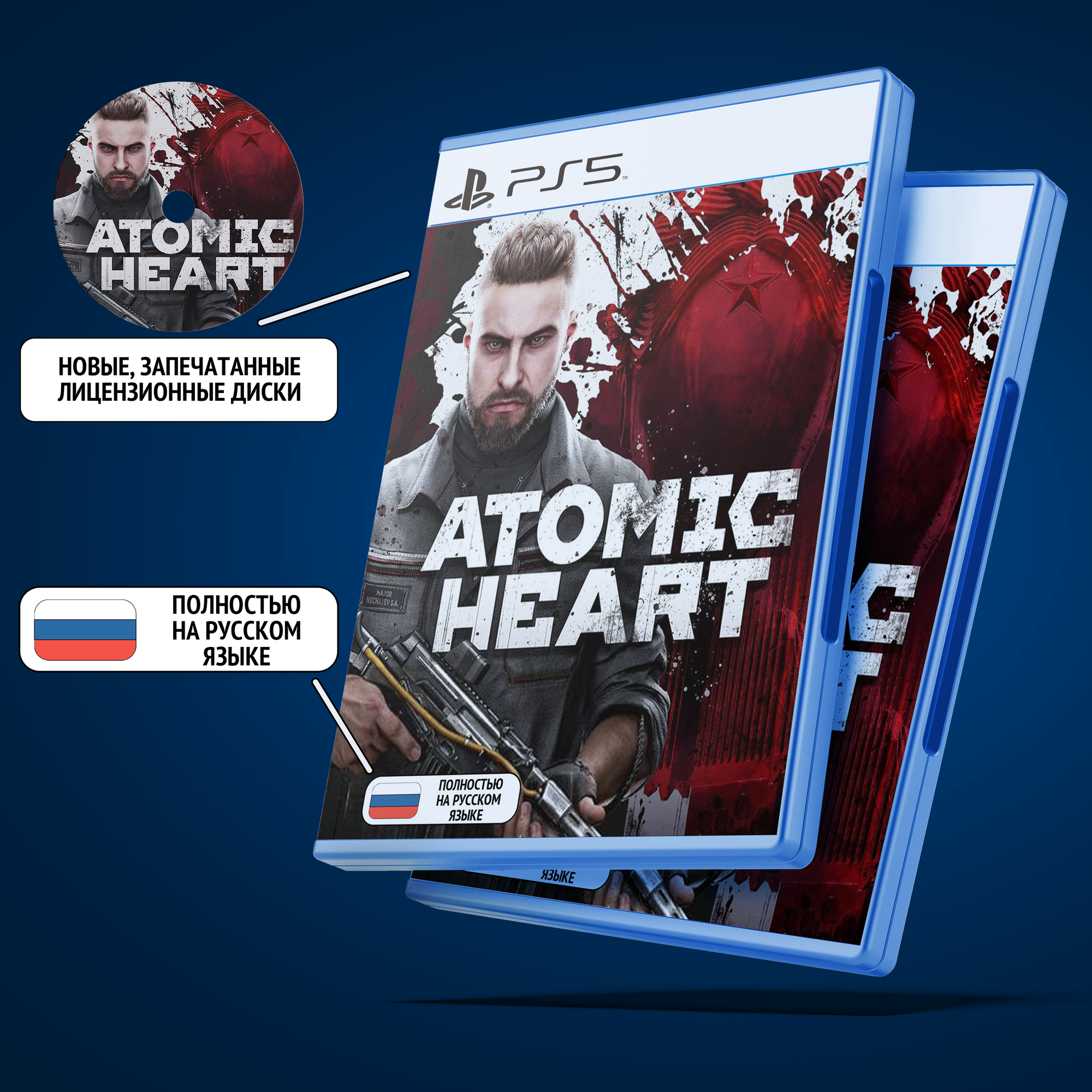 Atomic Heart для PlayStation 5 (PS5 Диск Русская версия: Текст + Озвучка)