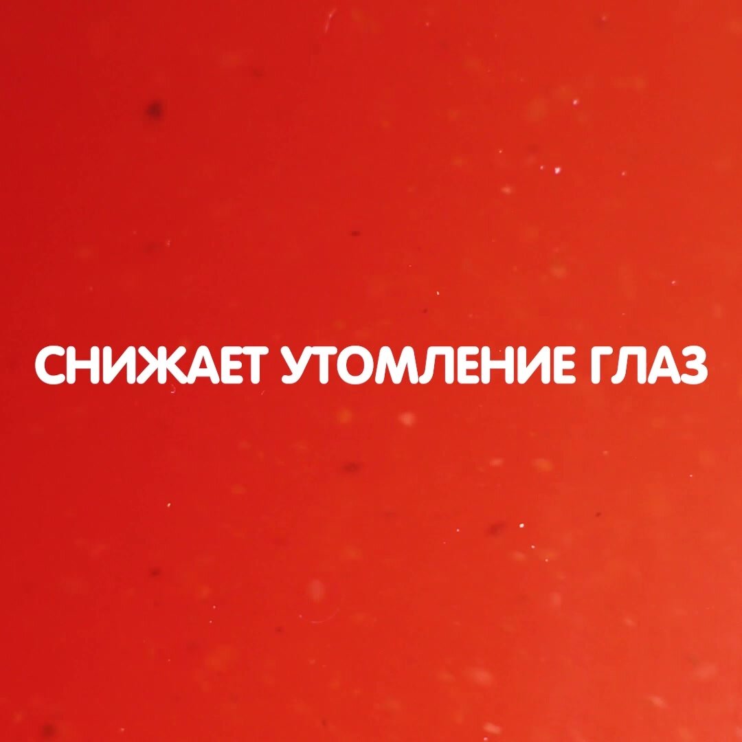 Кисель быстрого приготовления Витаминный для глаз с лютеином Леовит натуральный растворимый в пакетиках 5 шт по 18г — фото 1