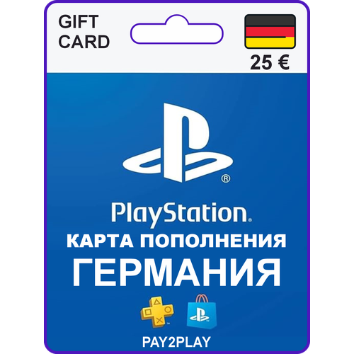 Карта пополнения PlayStation Store 25 EUR Германия Цифровой код пополнение счета PlayStation Gift Card 2699₽
