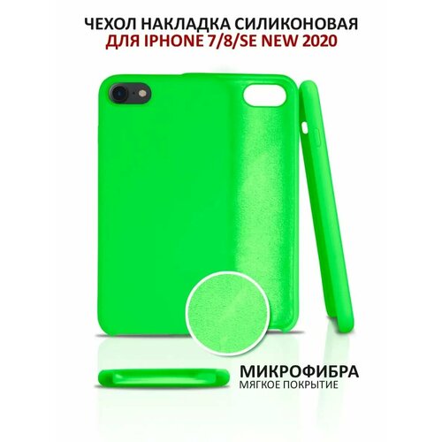 фисташковый