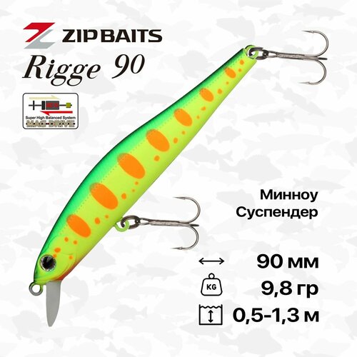 Воблер ZipBaits Rigge 90SP, 90 мм, 9,8 гр, 0,5-1,3 м, #313