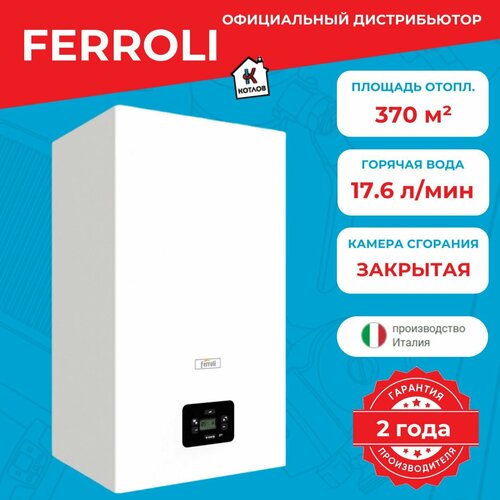 Котел газовый двухконтурный Ferroli DIVA D F37 37 кВт 220В 9311000₽