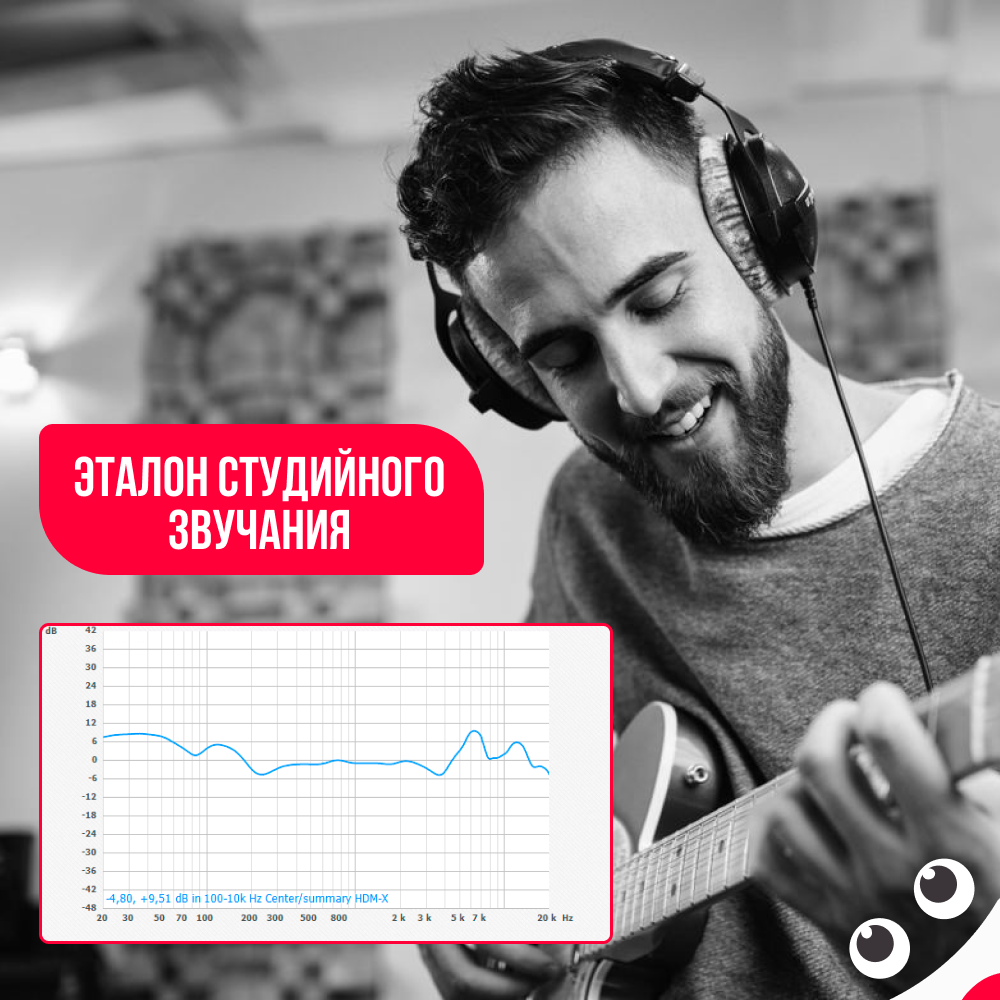 Наушники Beyerdynamic "DT 770 Professional", студийные, закрытые, полноразмерные, черные — фото 1