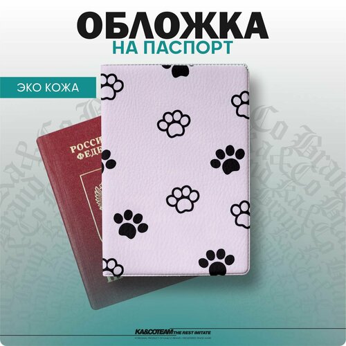 Обложка для паспорта KA&CO Kaco