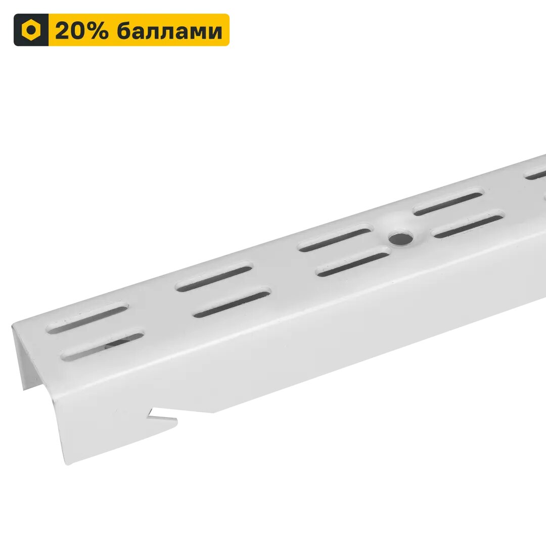 Направляющая двухрядная Титан-GS 153.6 см сталь цвет белый