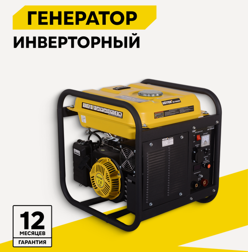 Изображение товара Генератор инверторный бензиновый, Huter DN 5000iW, с функцией сварки, ручной стартер