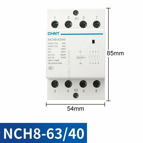 Контактор CHINT NCH8-60/20, NCH8-63A-40 4NO