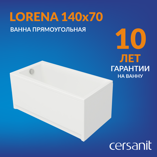 фото Ванна cersanit lorena 140x70, акрил, глянцевое покрытие, белый