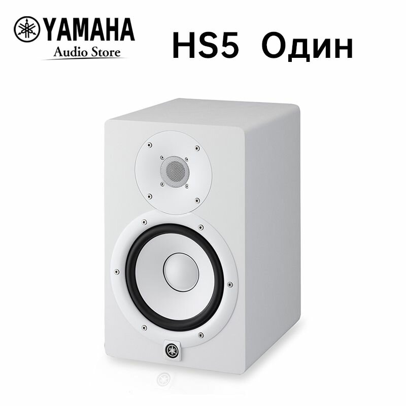 Студийные мониторы Yamaha - фото №4