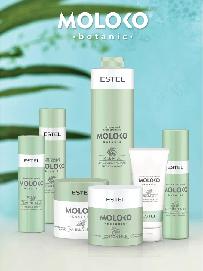 Картинки ESTEL Бальзам-сливки для волос Moloko Botanic, 200 мл