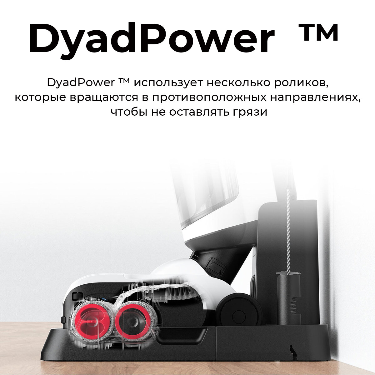 Пылесос Xiaomi Roborock Dyad Pro, 17000Pa, с функцией влажной уборки, беспроводной, Li-Ion, белый — фото 1