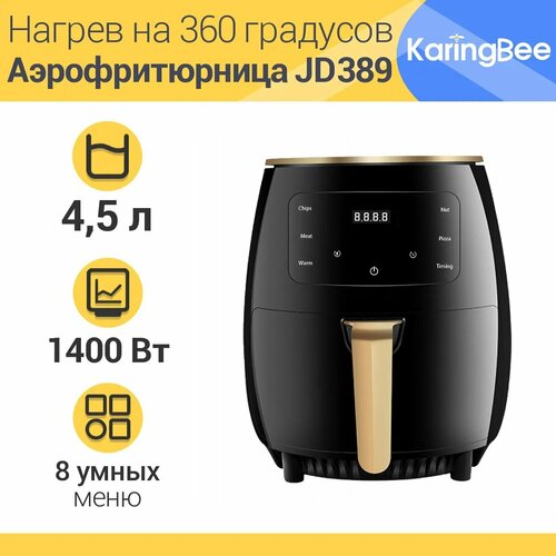 Аэрогриль Xiaomi Smart Air Fryer 55 литров русский язык управление через смартфон BHR8238EU окно визуализации 3736₽