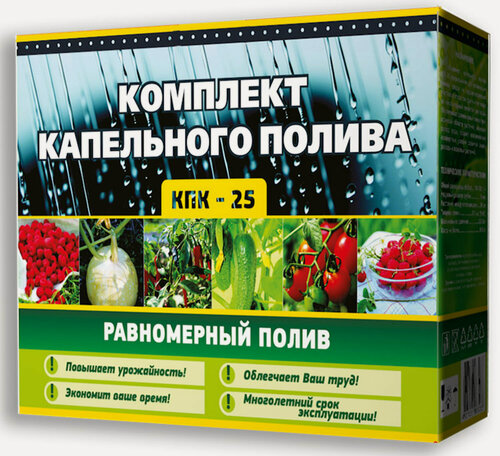Изображение товара Капельный полив 80 растений самотёчный для томатов в теплице из ёмкости Sаmаrа25 устройство