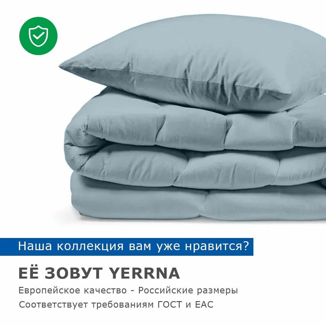 Простынь на резинке YERRNA 160х200 см, аналог икеа, 100% хлопок, перкаль, однотонная — фото 1