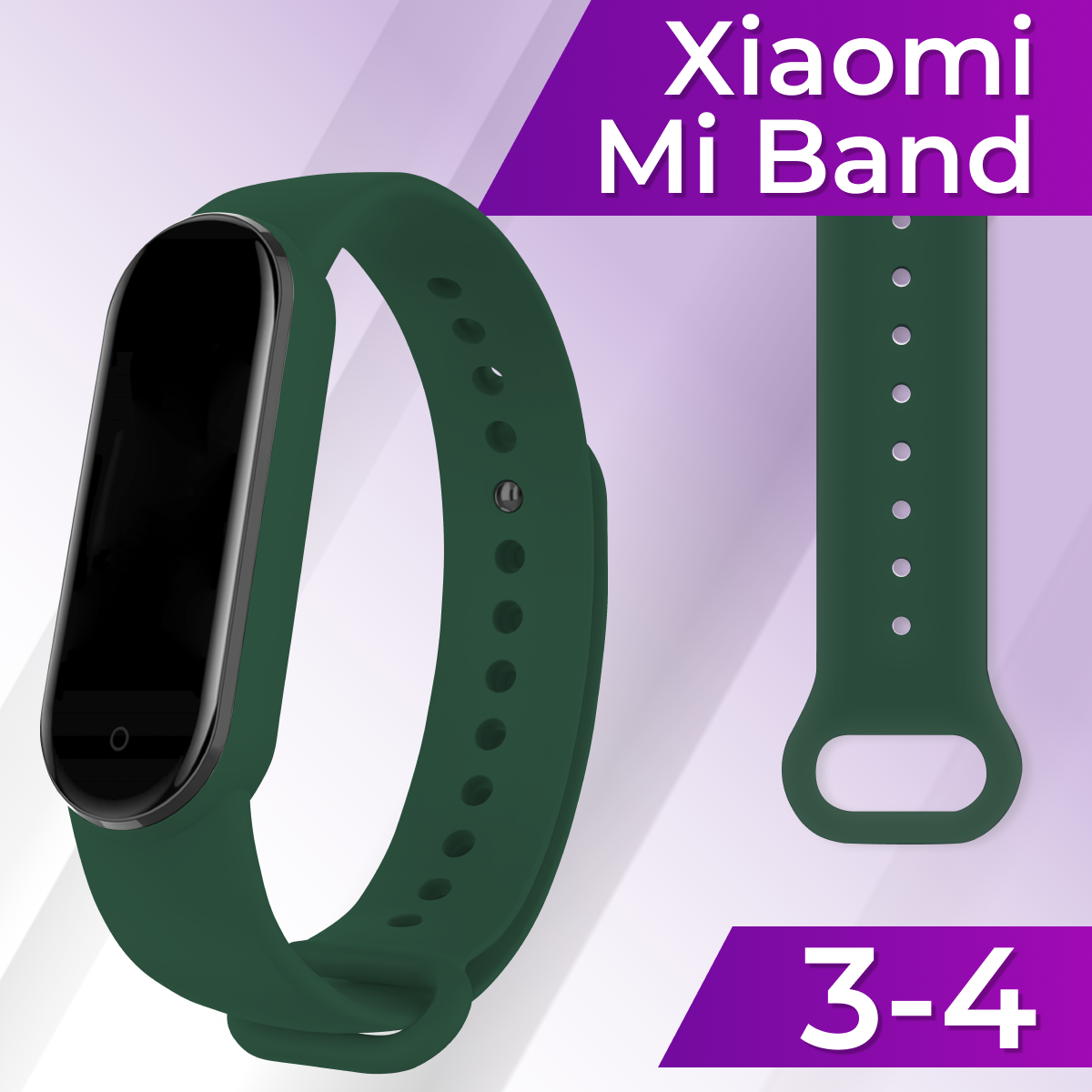Силиконовый ремешок для Xiaomi Mi Band 3 / 4 / Браслет на Сяоми Ми Бенд 3 / 4 / Темно-зеленый