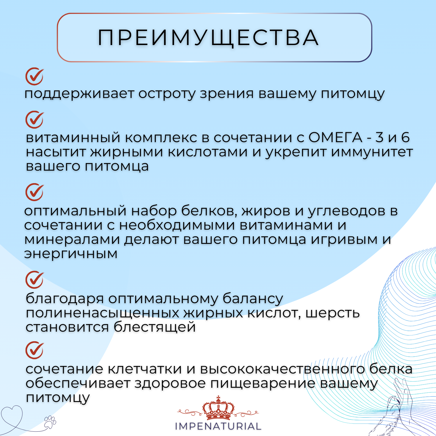 Сухой корм Юниор для щенков всех пород от 2-х месяцев с мясом ягнёнка Империал 10кг — фото 1