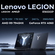 Ноутбук Lenovo Legion 5 Pro R9000P, AMD R9-7945HX, RTX 4060, 32 ГБ, 1 ТБ SSD, Wi...