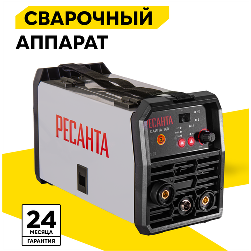 фото Сварочный полуавтомат саипа-160 (mig/mag) ресанта 3 в 1 (mma, fcaw (flux), tig)