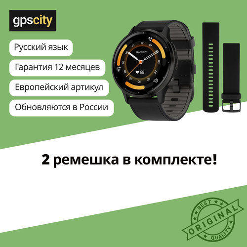 Умные часы GARMIN Venu 3 Black кожаный браслет Русский язык 010-02784-52 59776₽