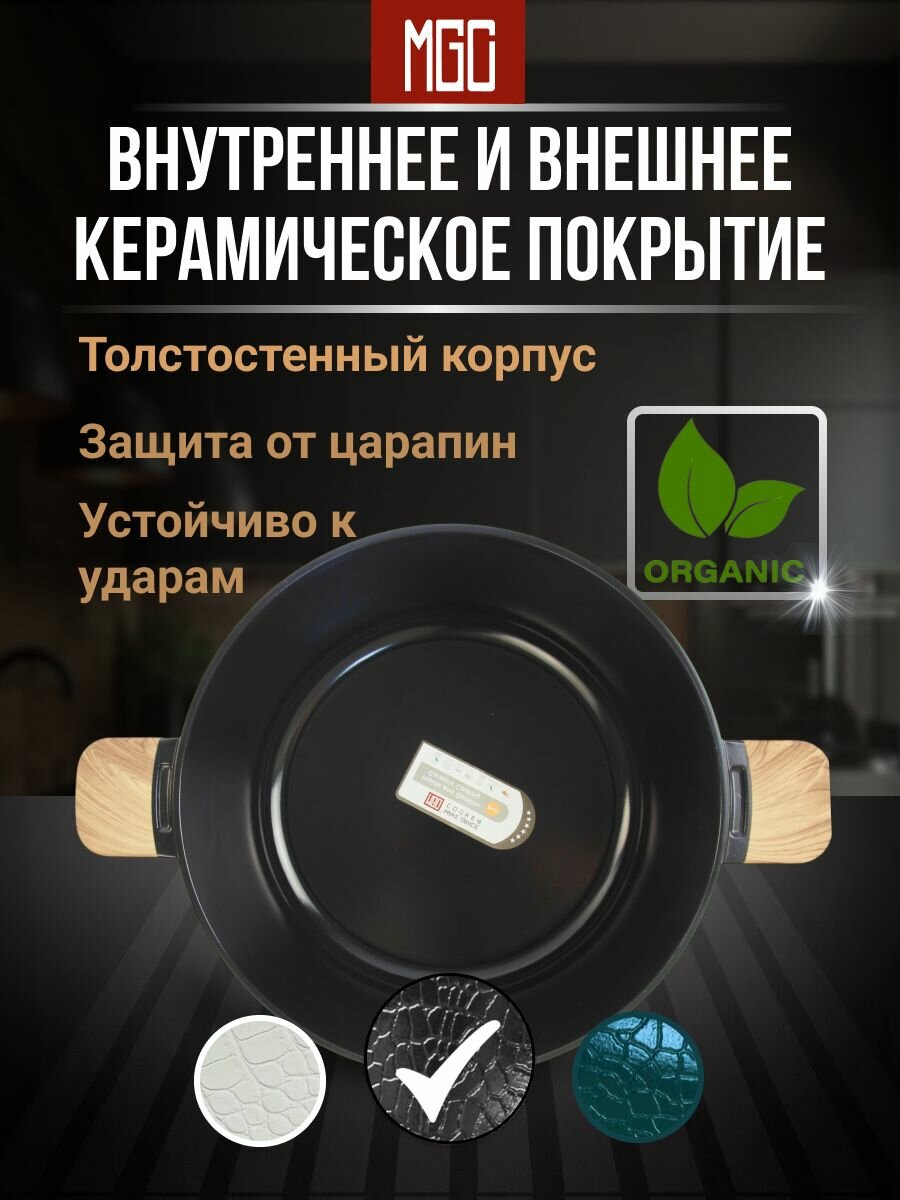 Кастрюля 30 см 7.7 л — фото 1