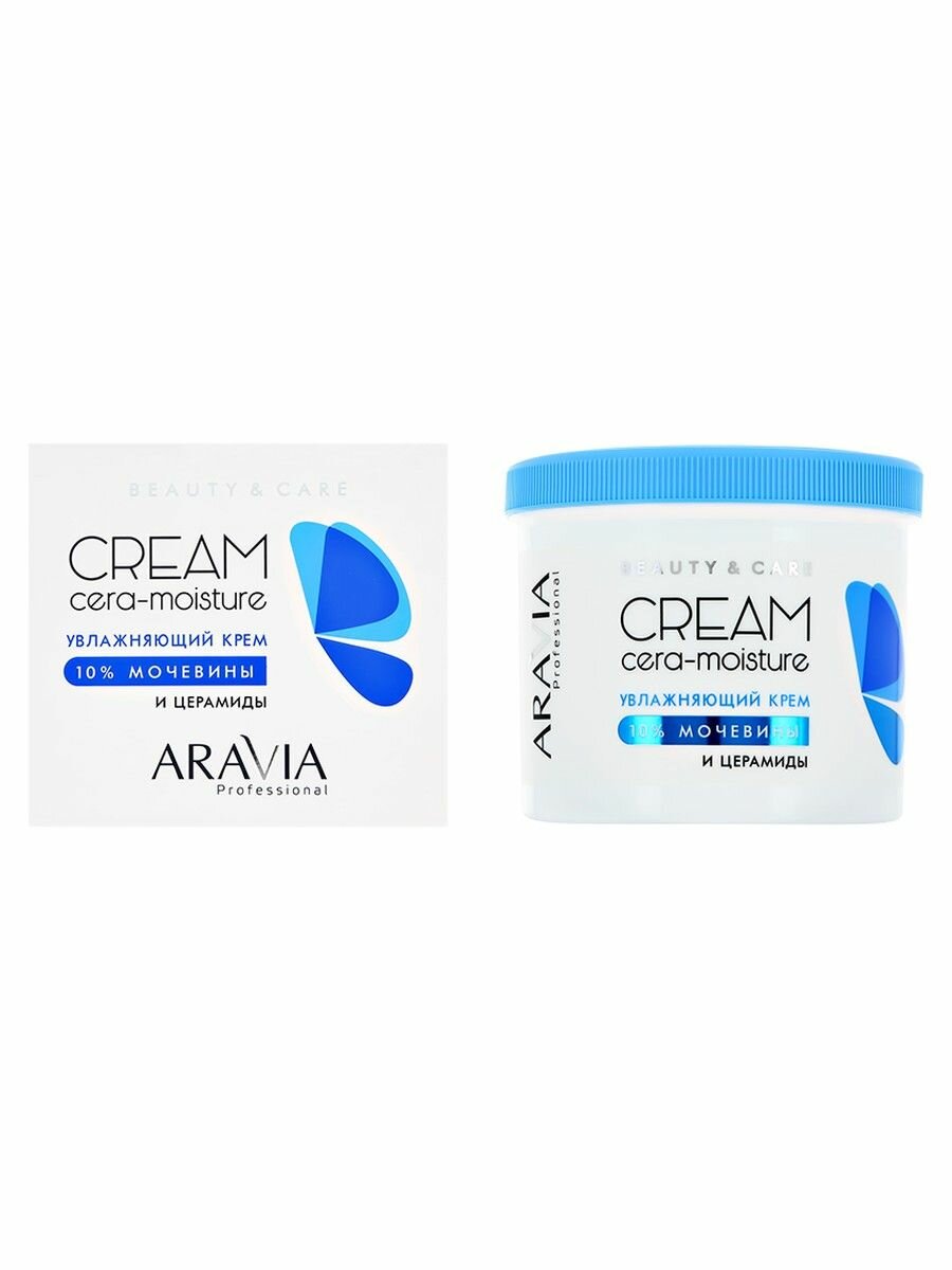 Крем для лица и тела ARAVIA PROFESSIONAL BEAUTY&CARE с церамидами и мочевиной (увлажняющий) 550 мл