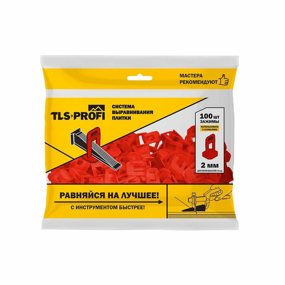 Зажимы для СВП TLS-Profi (100шт) - 1 мм