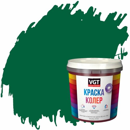 фото Краска цветная универсальная 2в1 vgt (1кг) зелёный
